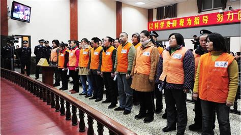 are trials in china public